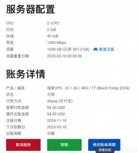 出CLAW JP 黑五4刀VDS